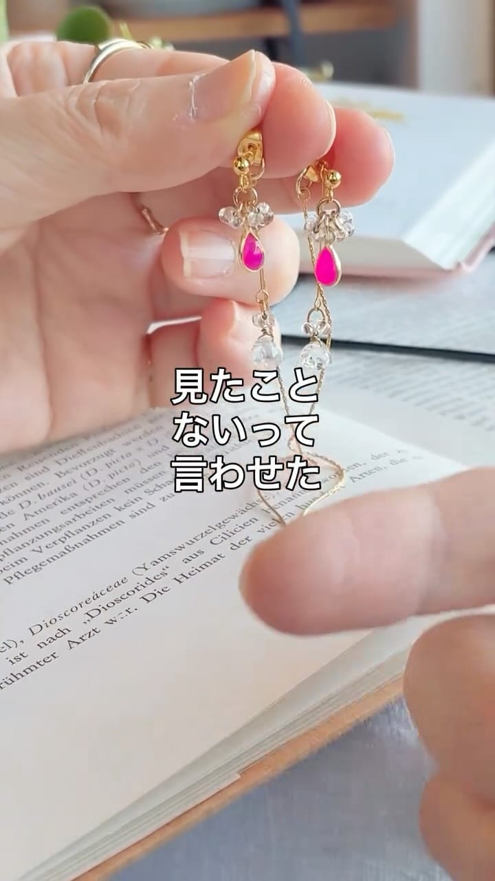 Post 9 by Hachi   光を呼ぶアクセサリー on Instagram (video)