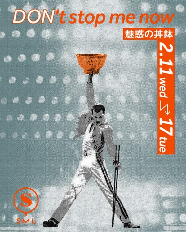 Post 9 by So Sakamoto on Instagram (image)