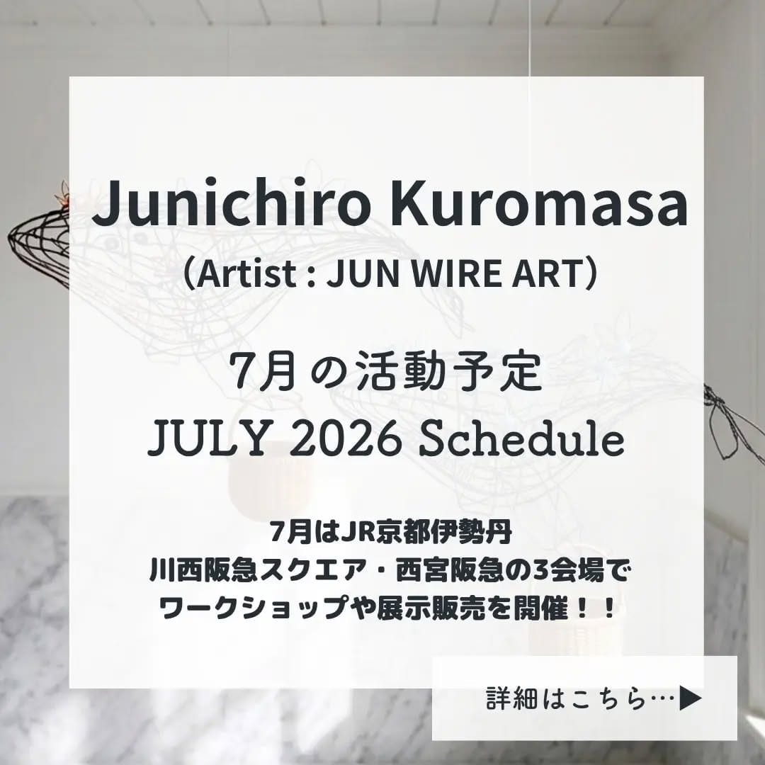 Post 3 by Junichiro Kuromasa | 黒正 純一郎 on Instagram (carousel)