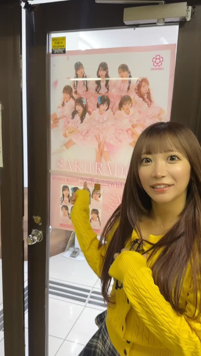 Post 5 by 高木美穂(みっぽちゃん) / Takagi Miho on Instagram (video)