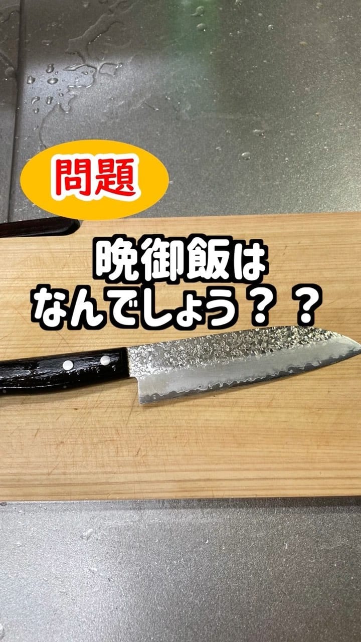 Post 10 by Mitsuru on Instagram (video)