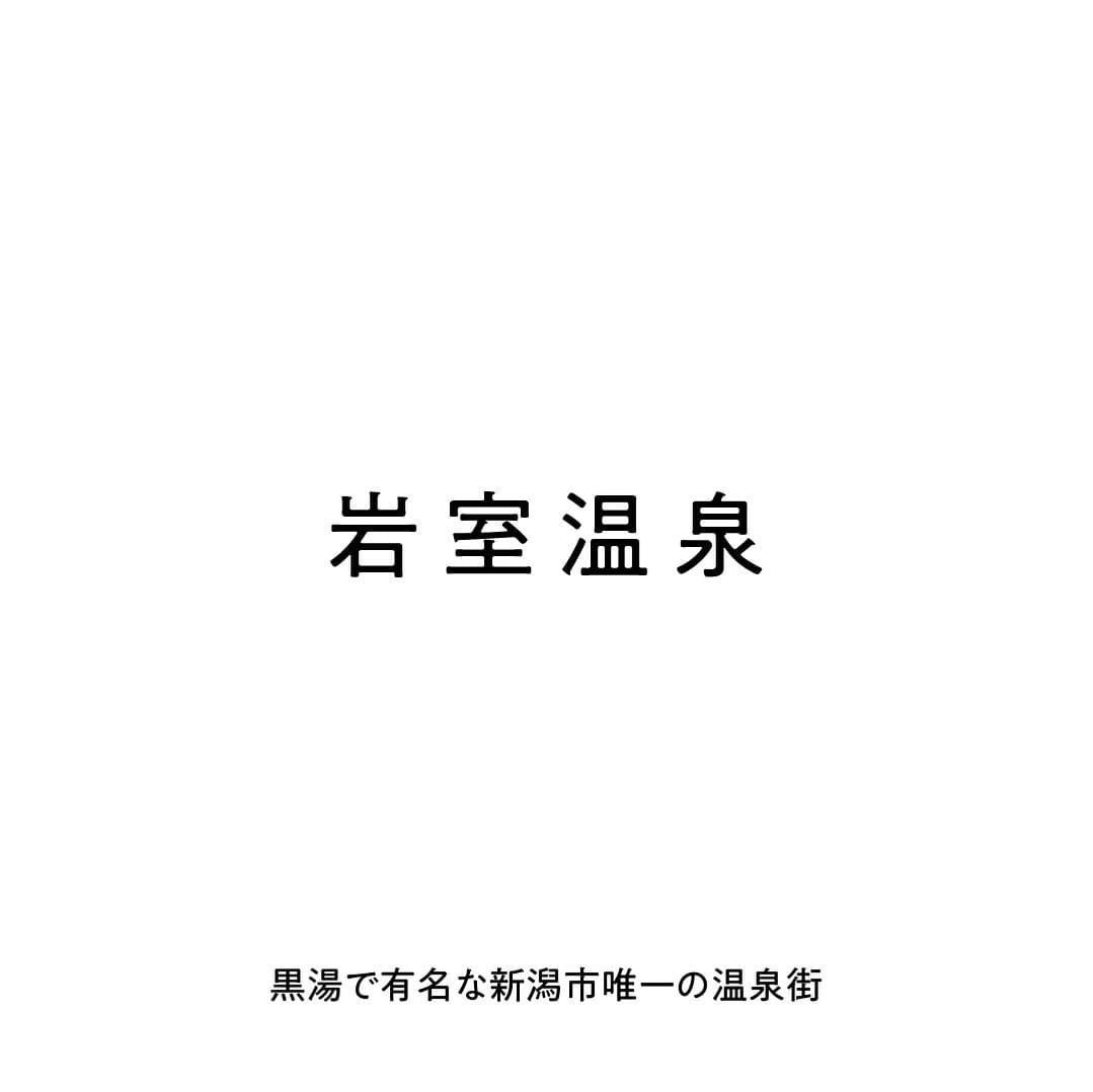 Post 10 by 石川竜太 on Instagram (carousel)