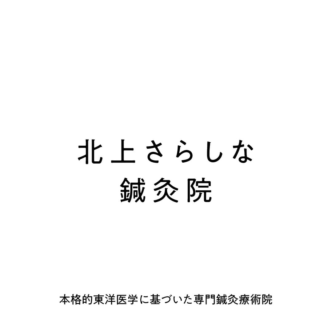 Post 9 by 石川竜太 on Instagram (carousel)