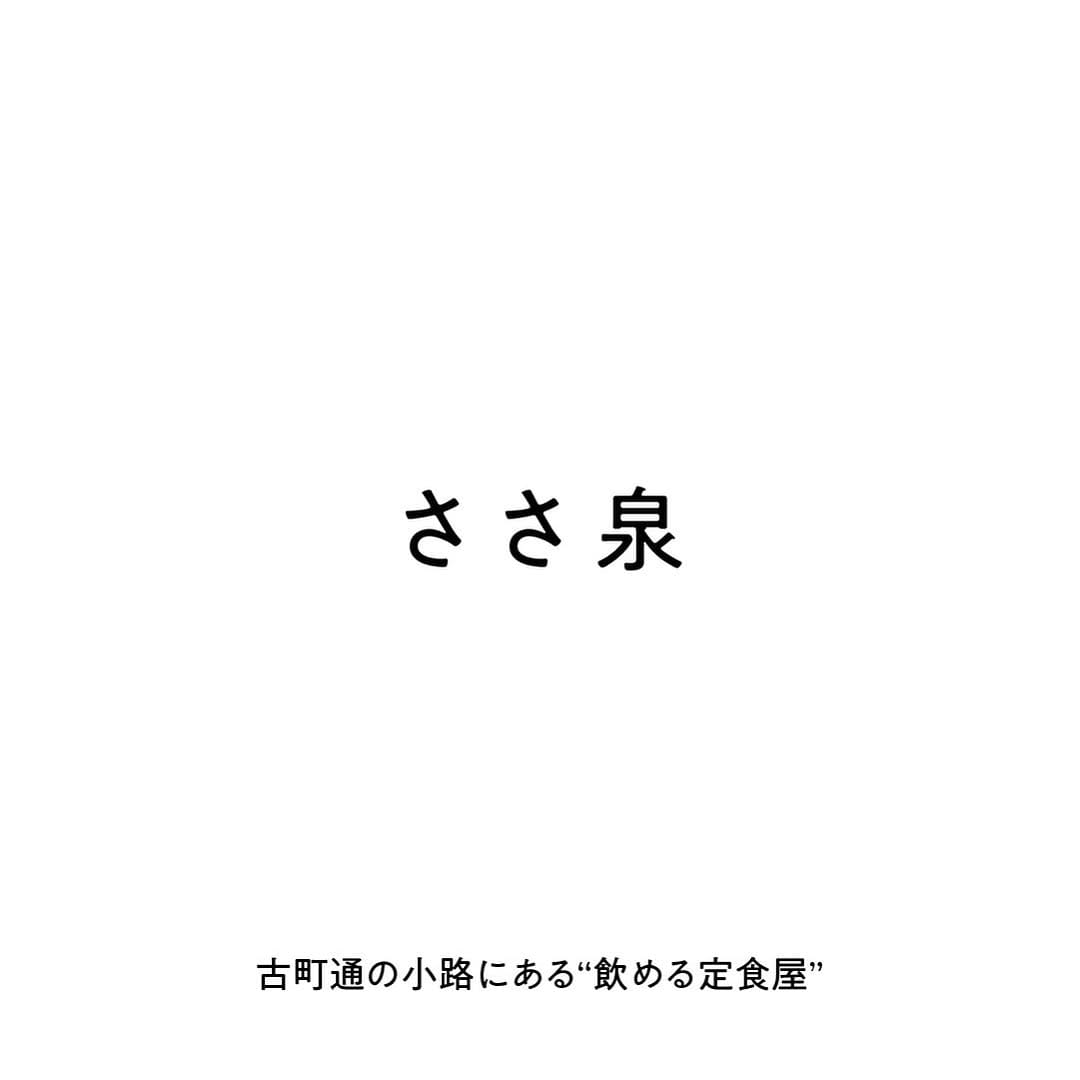 Post 8 by 石川竜太 on Instagram (carousel)