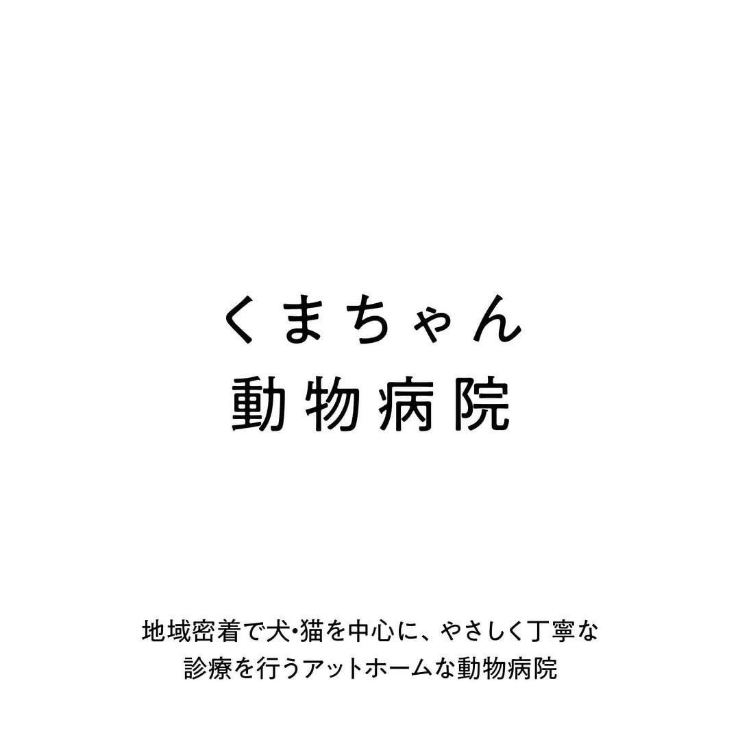 Post 2 by 石川竜太 on Instagram (carousel)