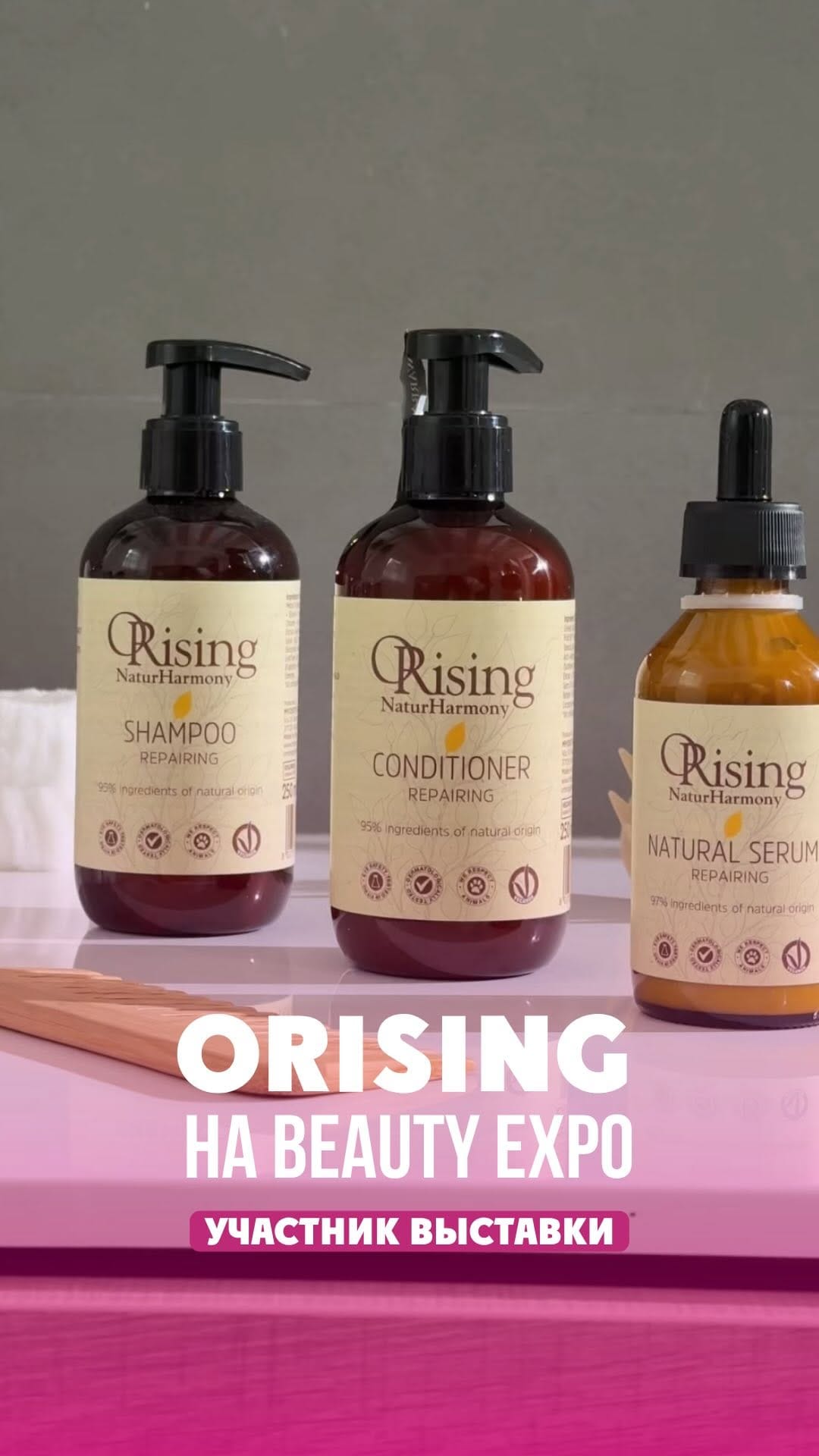 Post 5 by ORising Beauty 🍃 on Instagram (video)