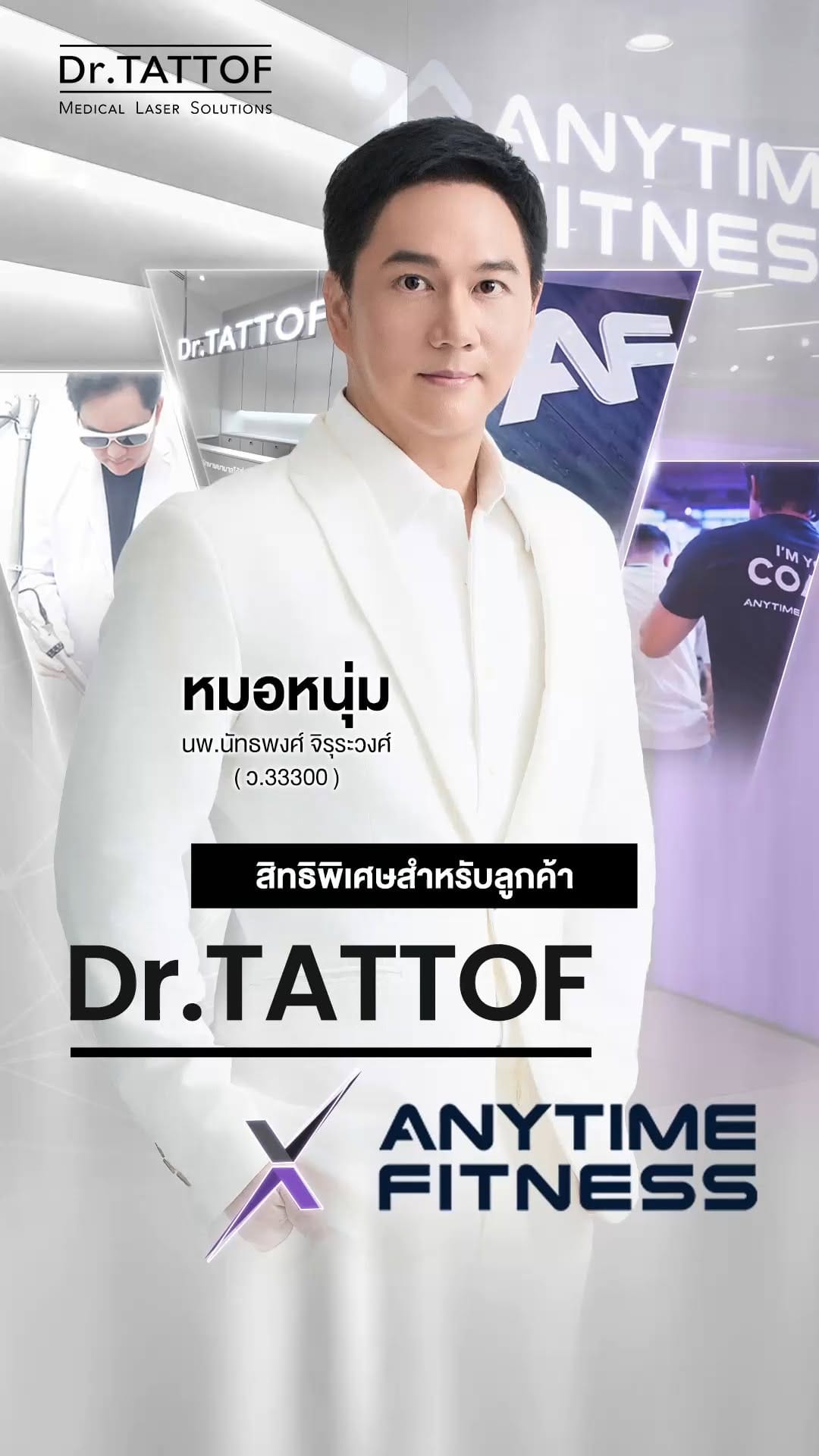 Post 4 by Dr.TATTOF on Instagram (video)