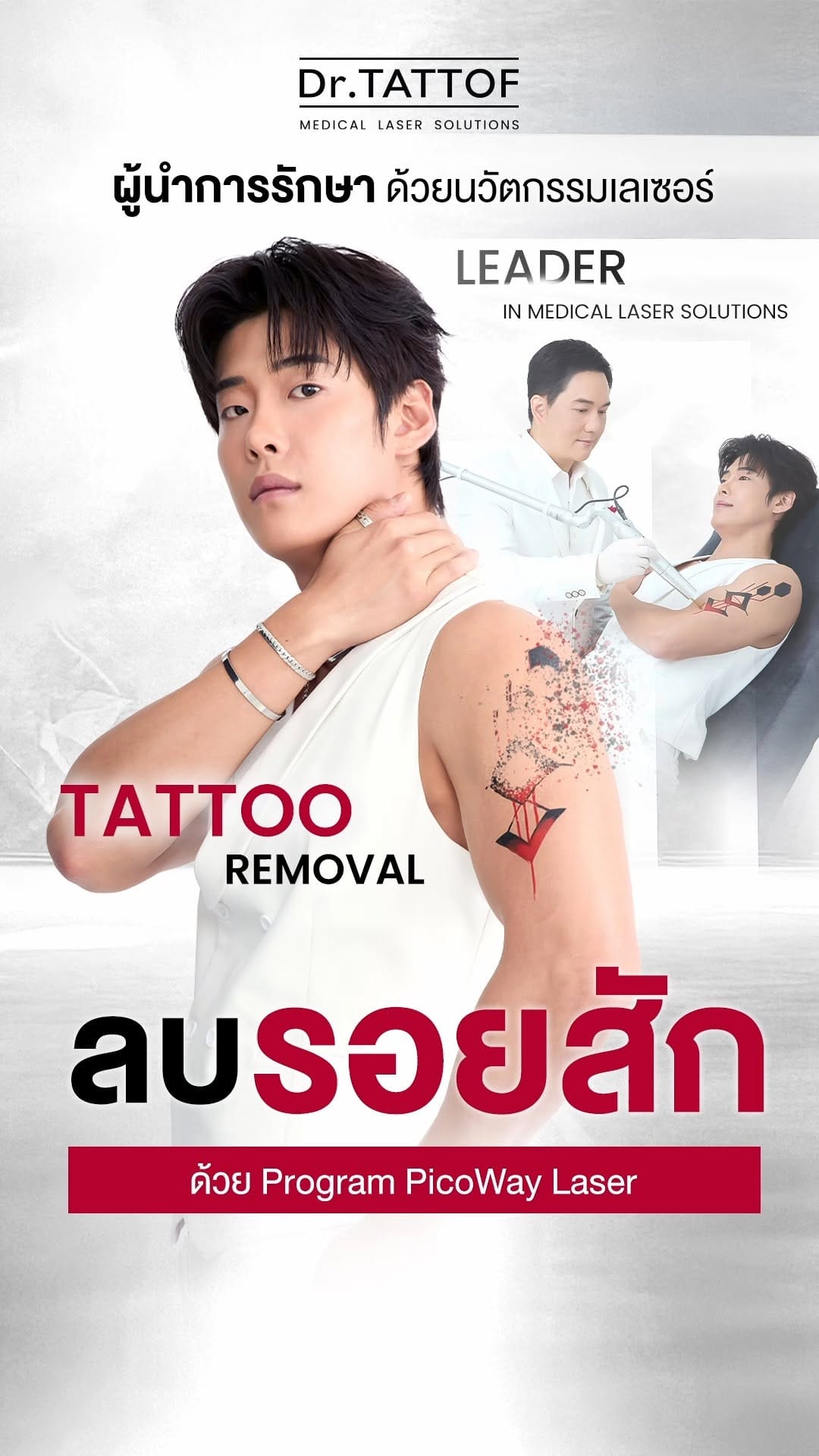 Post 5 by Dr.TATTOF on Instagram (video)