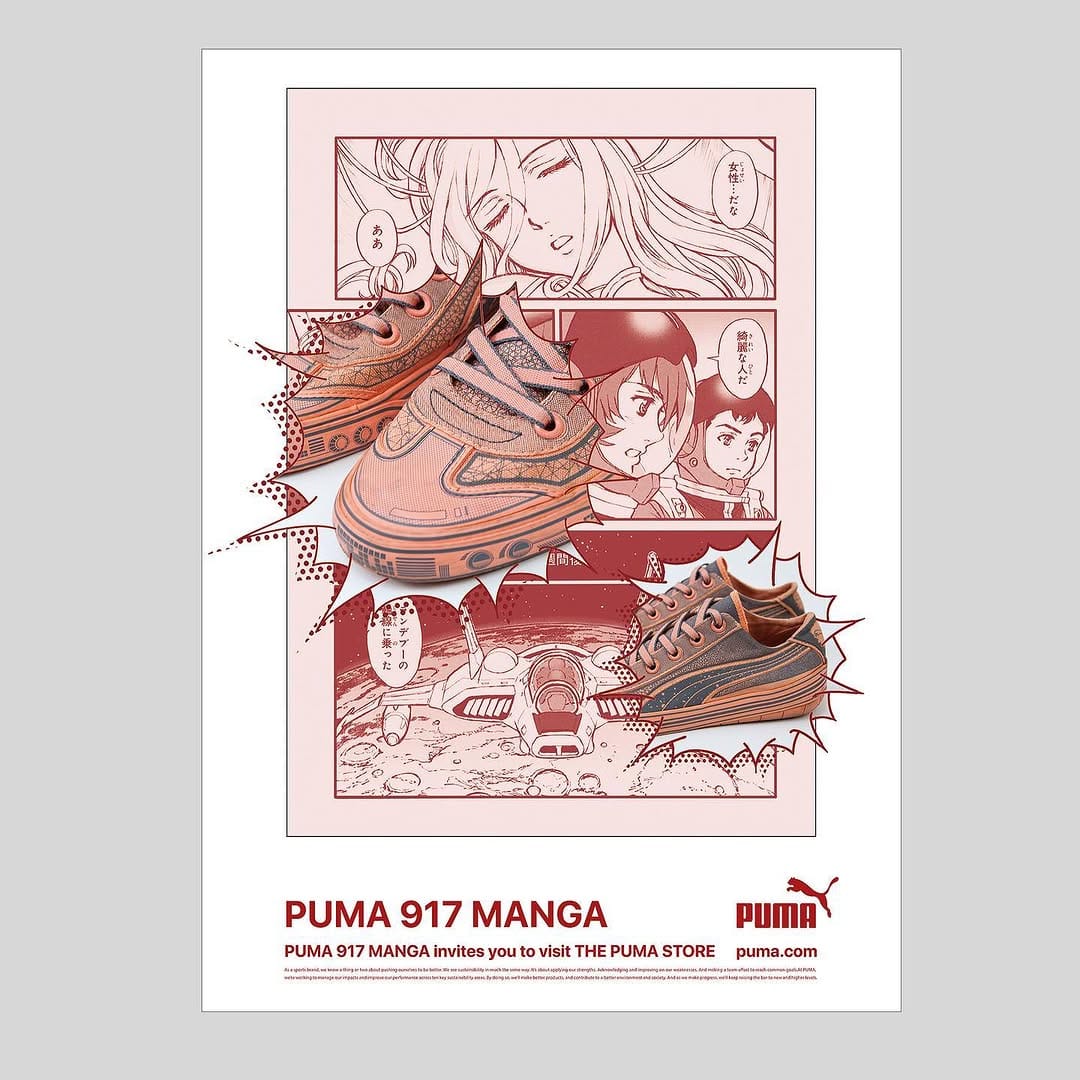 Post 2 by SHOBUN 最終処分 on Instagram (carousel)
