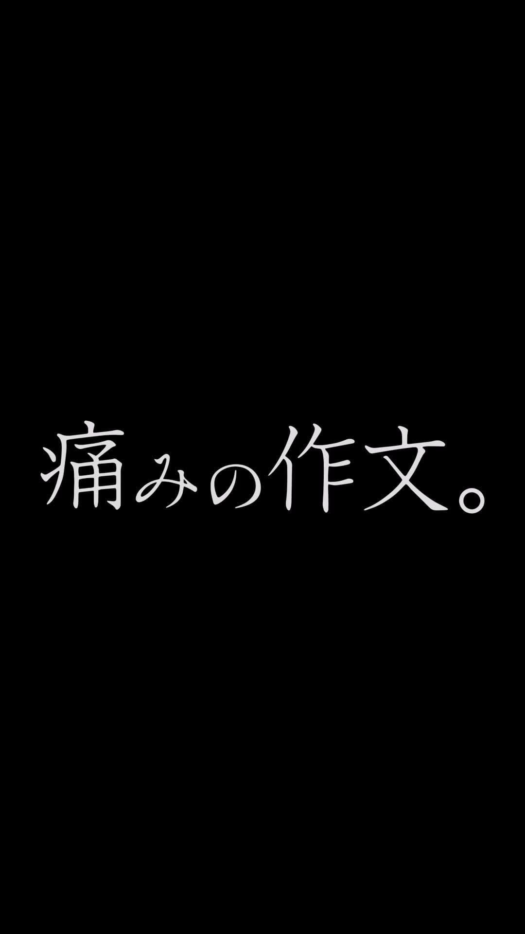 Post 10 by NATTY-U yuji taniguchi on Instagram (video)