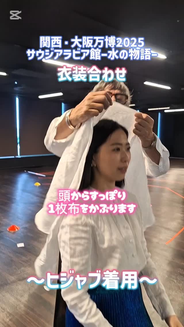 Post 7 by Manami Hirai 平井麻奈美 on Instagram (video)