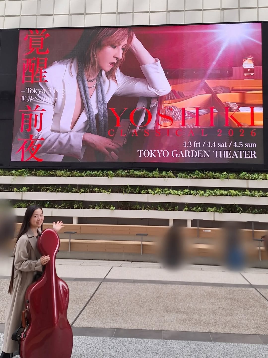 Post 8 by Manami Hirai 平井麻奈美 on Instagram (carousel)