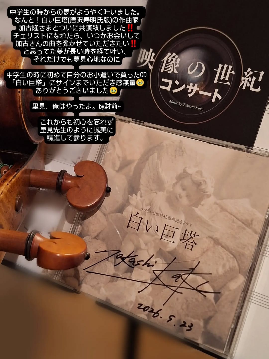 Post 2 by Manami Hirai 平井麻奈美 on Instagram (carousel)