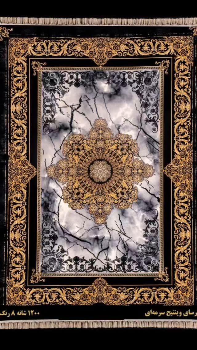 Post 8 by milano.carpet    فرش فرشاد میلانو on Instagram (video)