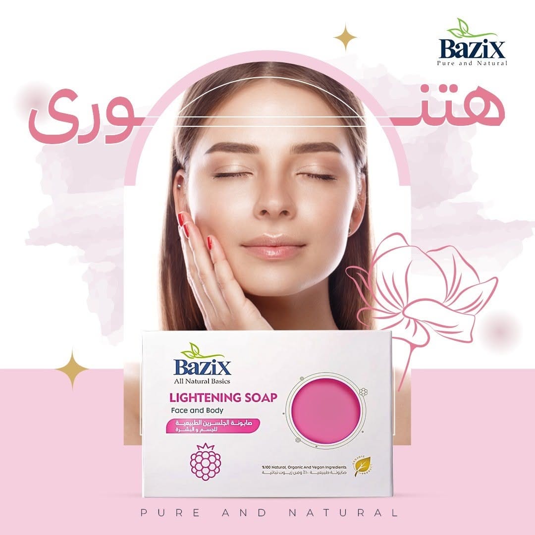 Post 6 by Bazix Natural Cosmetics on Instagram (image)