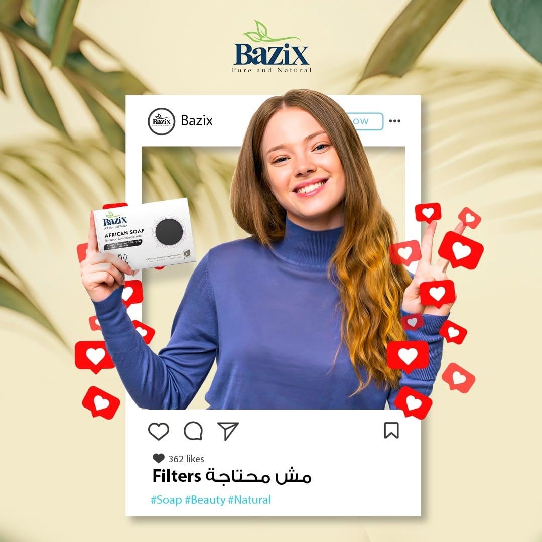Post 10 by Bazix Natural Cosmetics on Instagram (image)