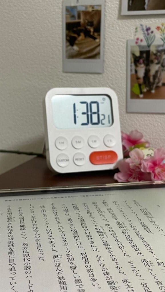 Post 5 by Pía 🇯🇵 Japones autodidacta on Instagram (video)