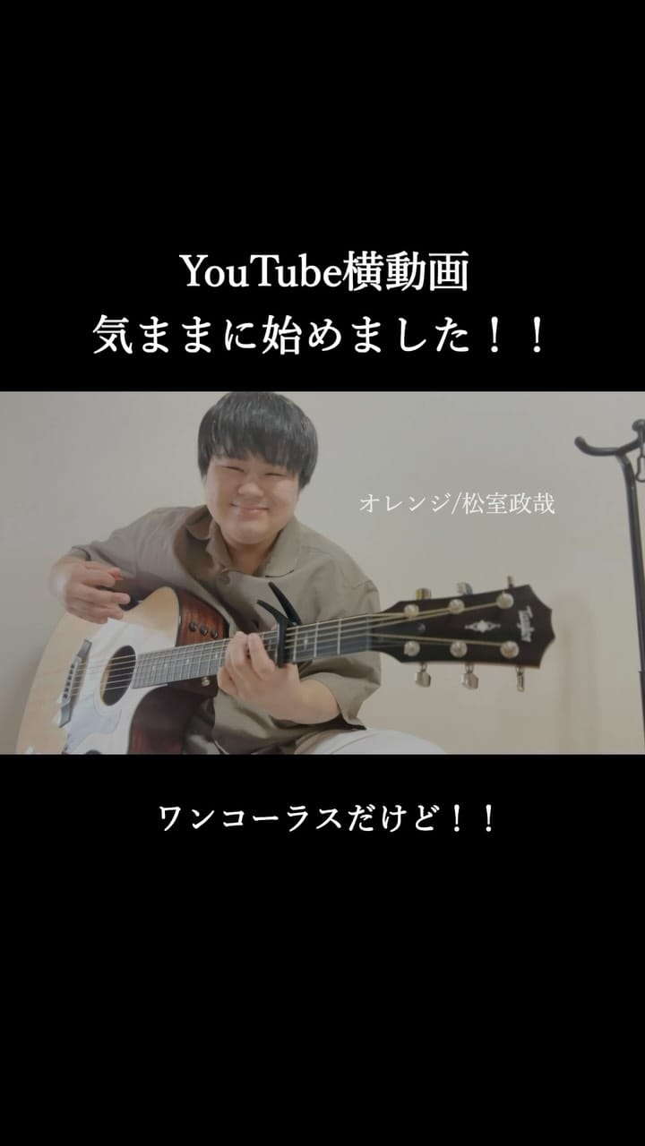 Post 1 by 工藤 匠真 on Instagram (video)