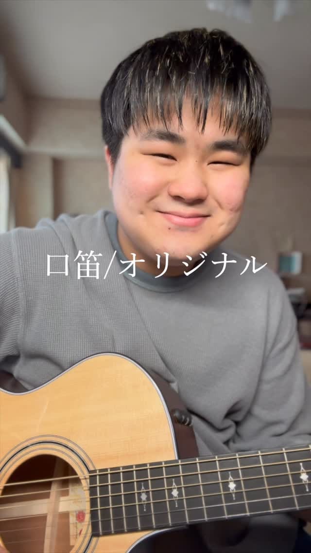 Post 8 by 工藤 匠真 on Instagram (video)