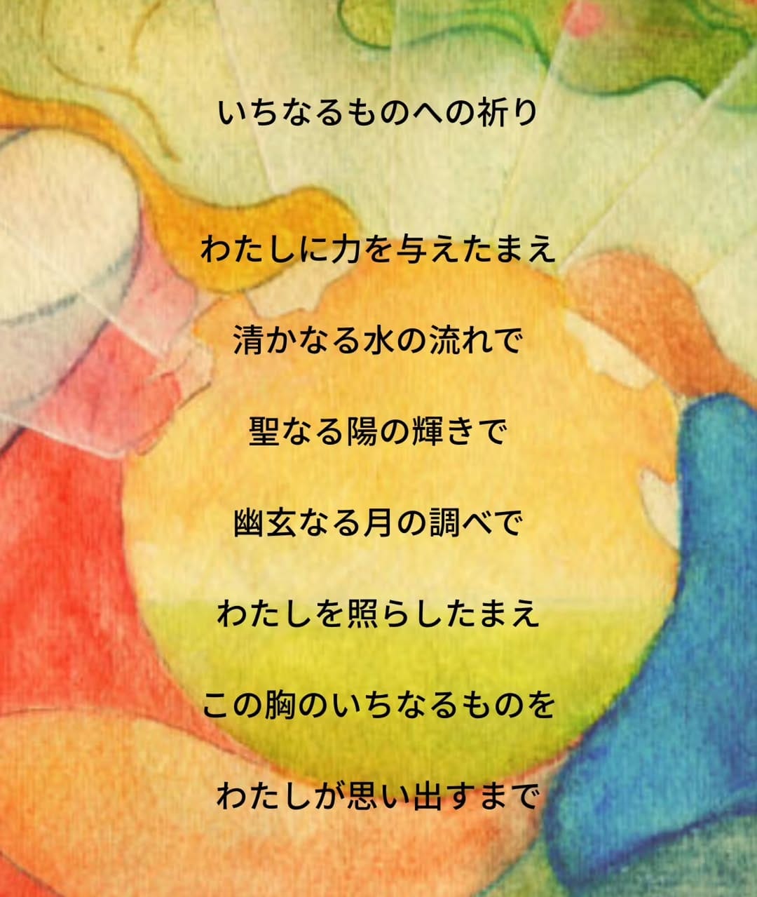 Post 8 by Yutaka Nishimura YUTAKAIDAR03 on Instagram (image)