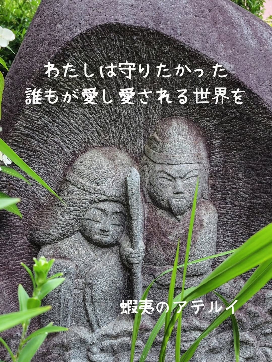 Post 1 by Yutaka Nishimura YUTAKAIDAR03 on Instagram (image)