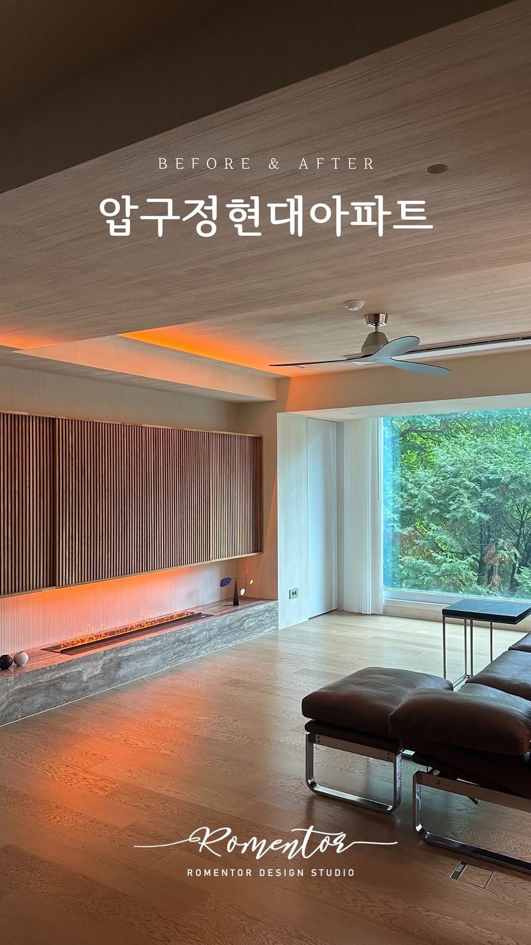 Post 10 by 로멘토디자인 on Instagram (video)
