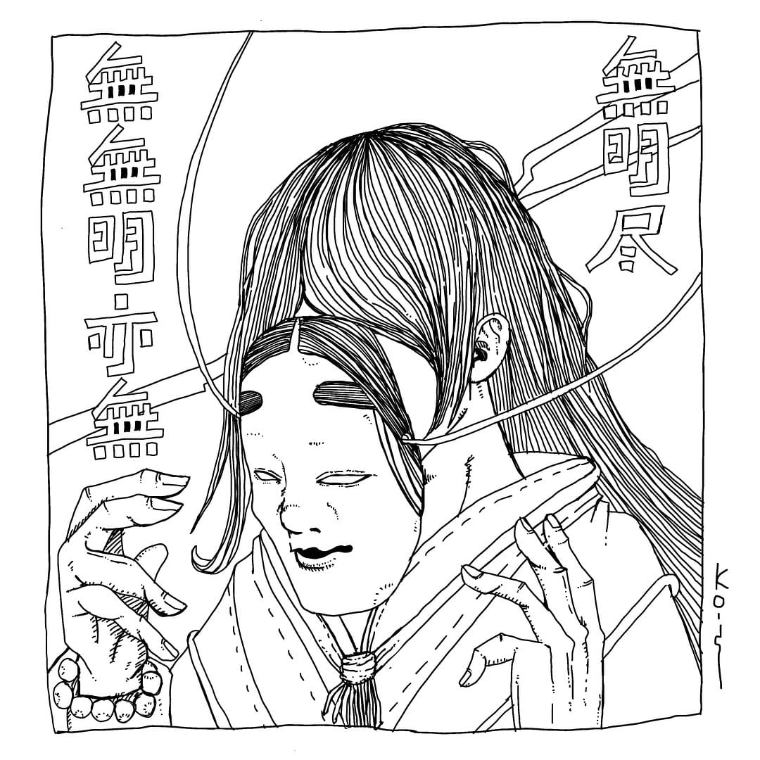 Post 4 by koji on Instagram (image)