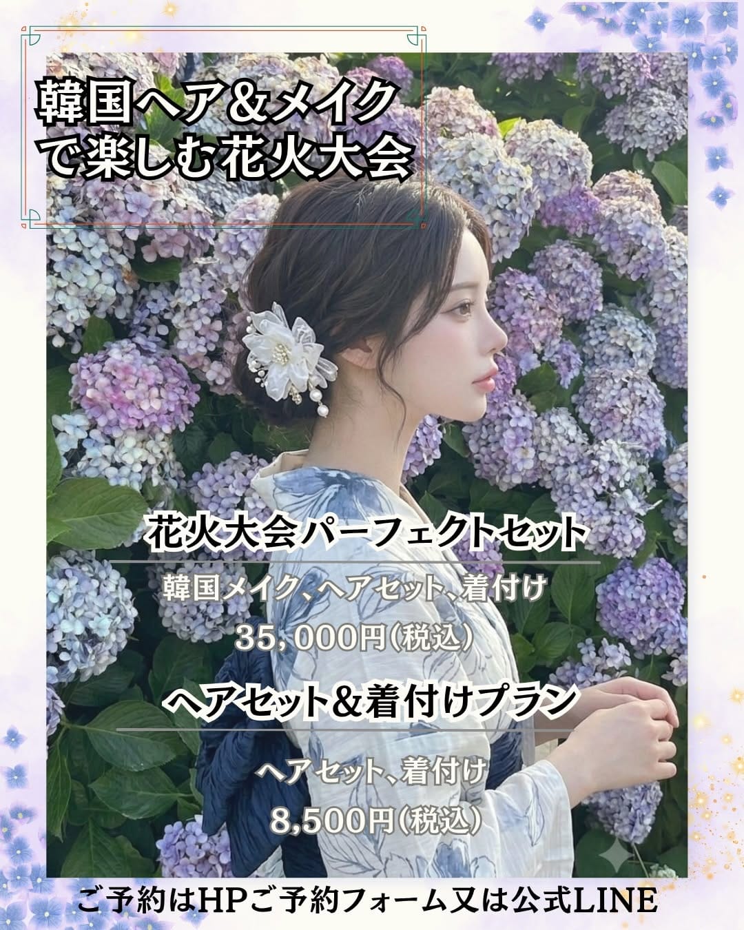 Post 3 by 김 마나미/韓国メイク🇰🇷 on Instagram (carousel)