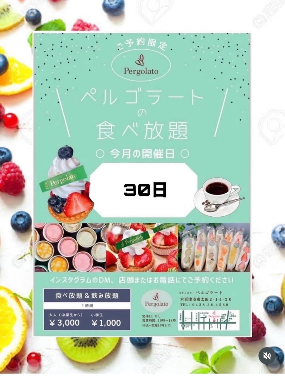 Post 4 by スイーツ専門店『Pergolato(ペルゴラート)』 on Instagram (image)
