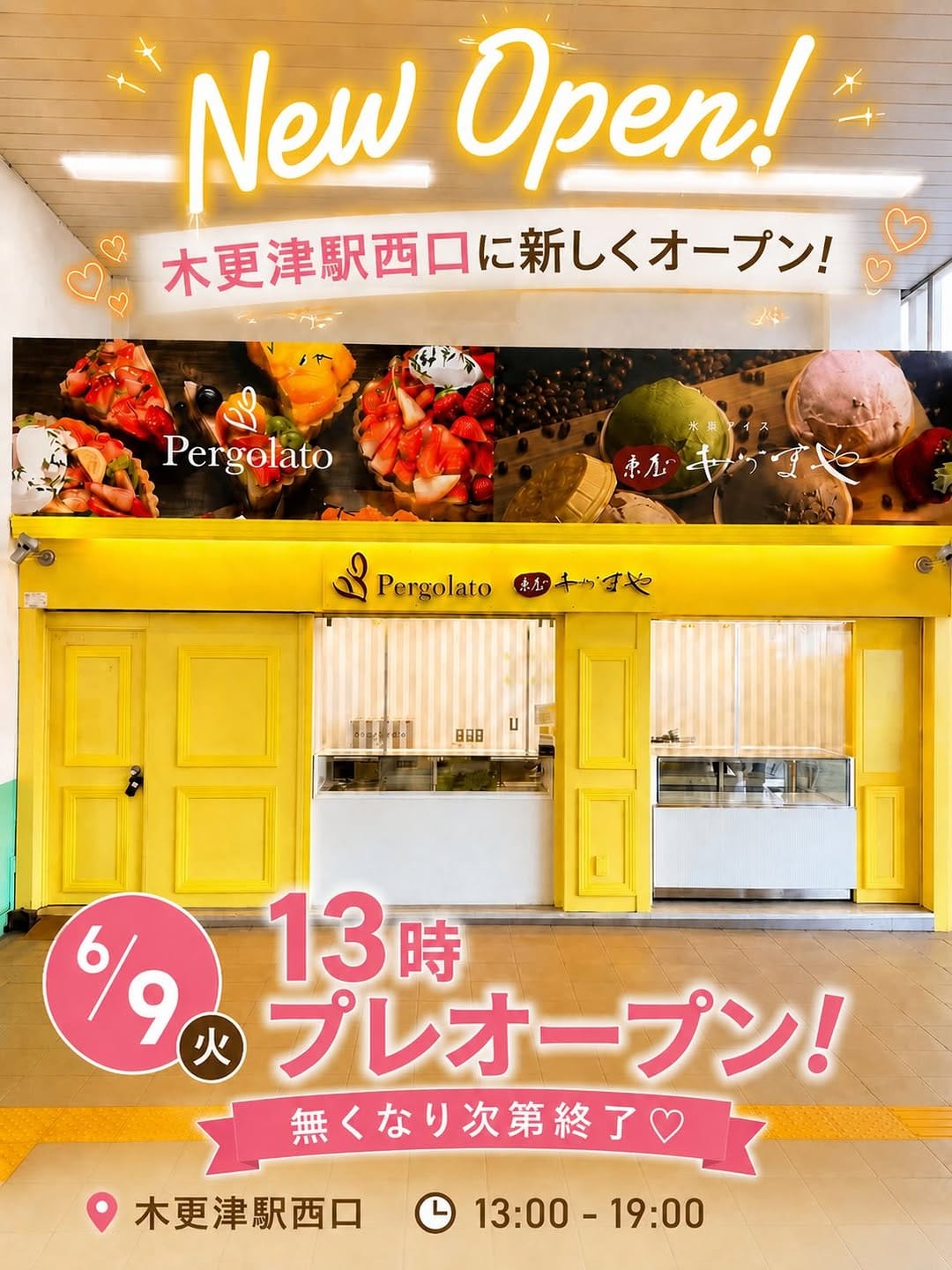Post 5 by スイーツ専門店『Pergolato(ペルゴラート)』 on Instagram (carousel)