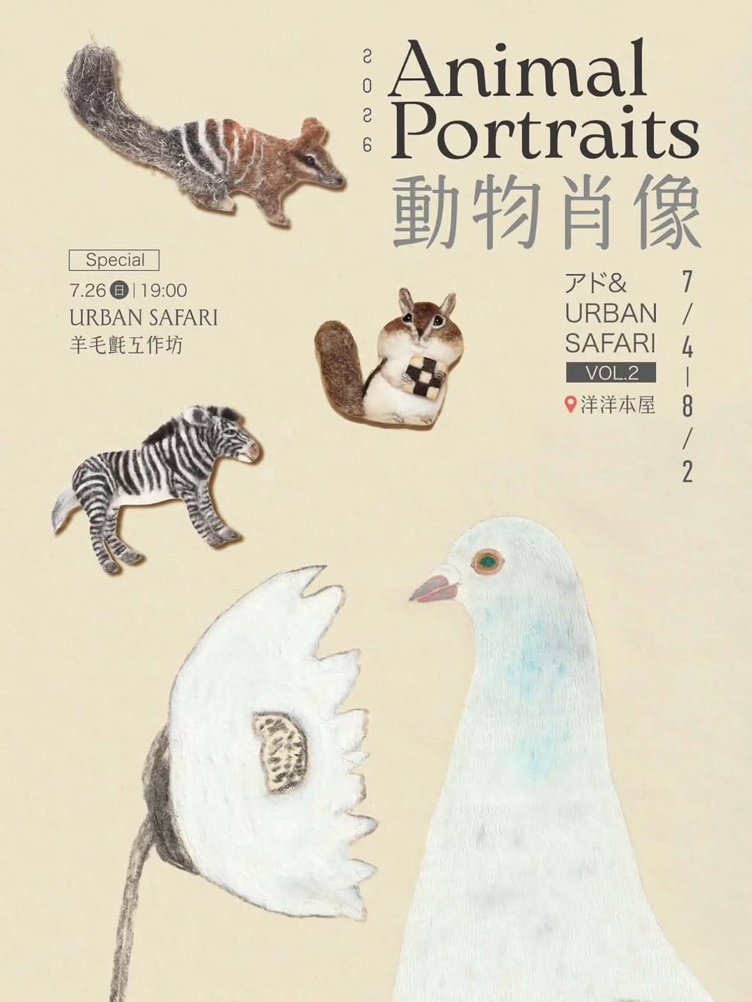 Post 1 by アド(渡辺真希子) on Instagram (carousel)