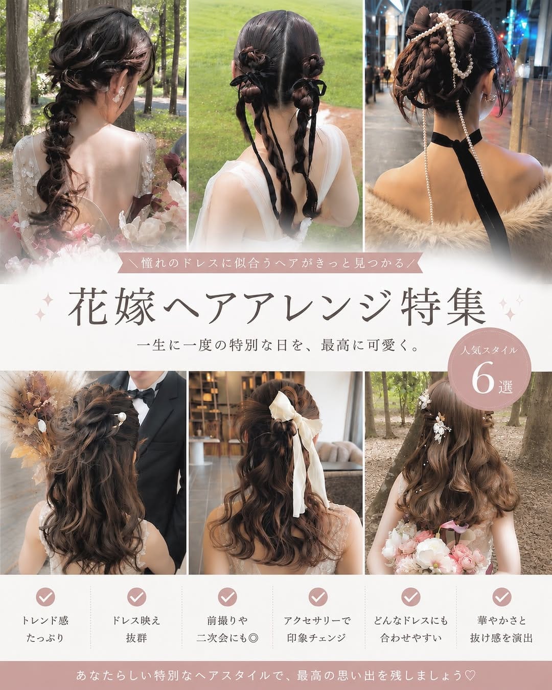 Post 5 by 太田亮平★仙台ヘアメイク★Sendai hair make on Instagram (carousel)