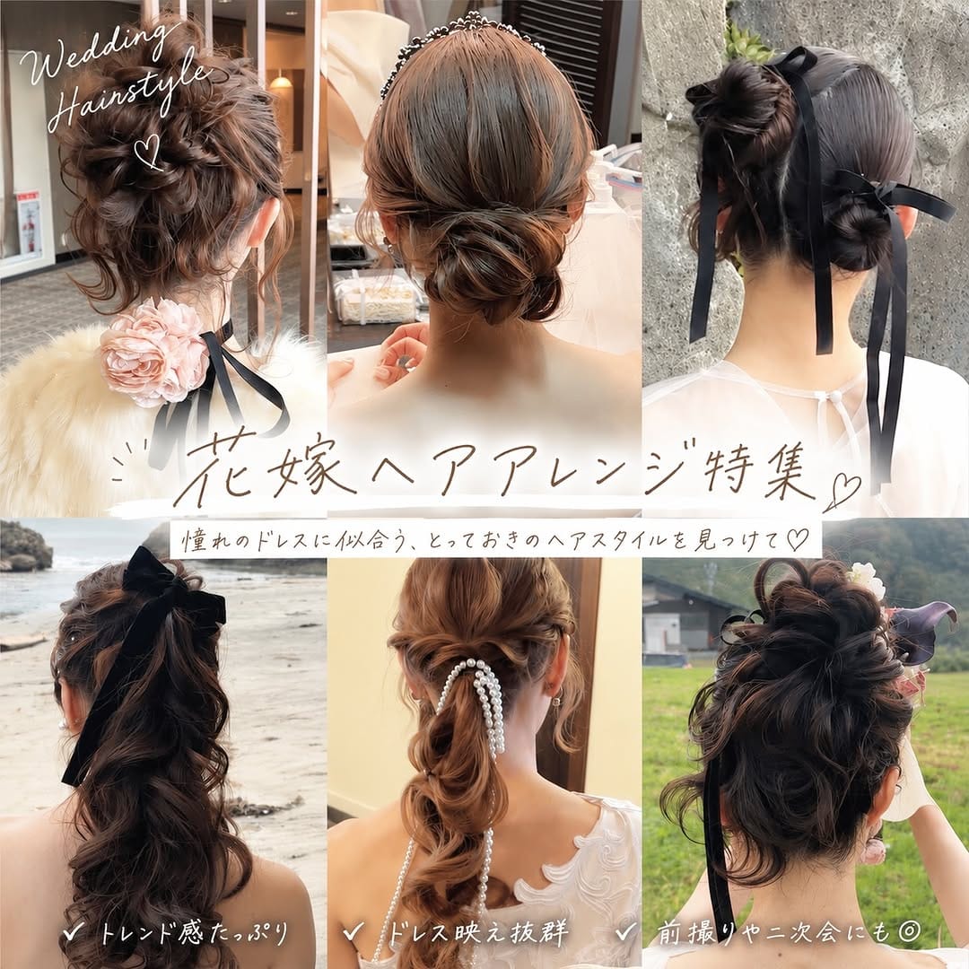 Post 6 by 太田亮平★仙台ヘアメイク★Sendai hair make on Instagram (carousel)
