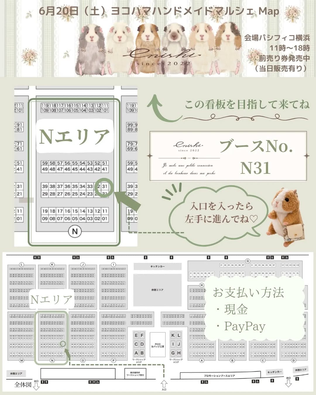 Post 9 by enishi. \ꕤ大人可愛いモルモット雑貨ꕤ/ on Instagram (image)
