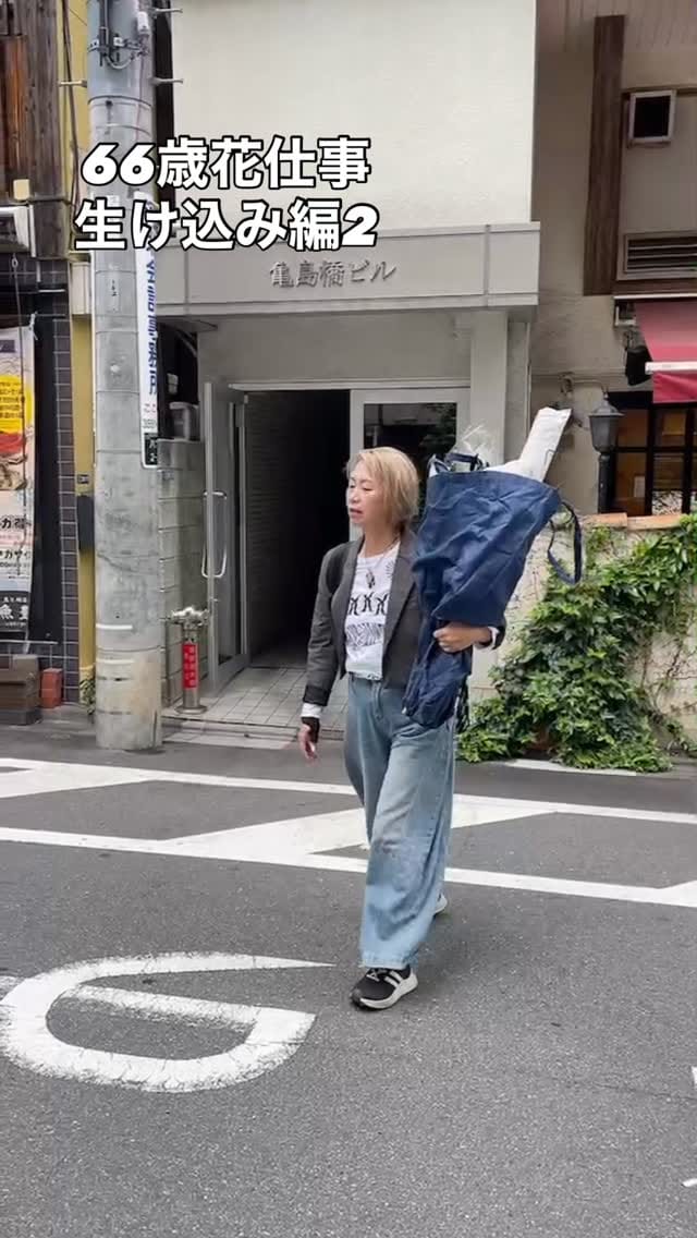 Post 8 by MASICO on Instagram (video)