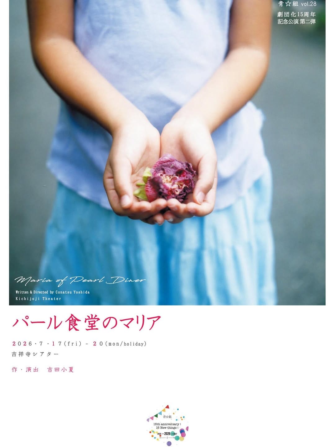 Post 6 by 川尻　アンジェロ　実 on Instagram (carousel)