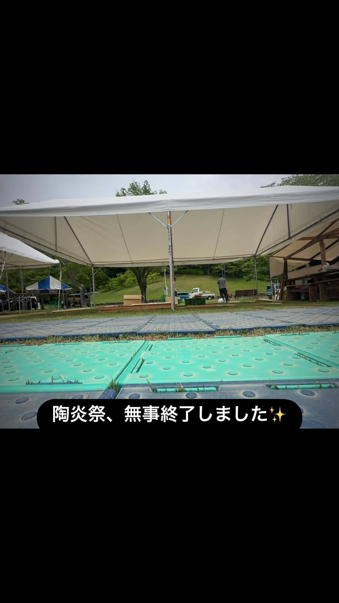 Post 8 by 陶芸 makoto oki 沖誠 on Instagram (video)