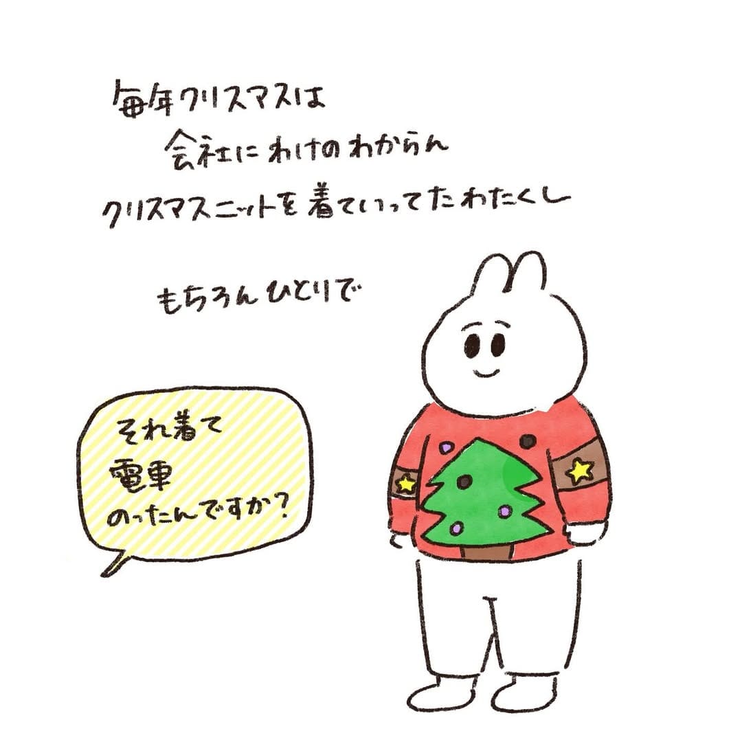Post 9 by やの on Instagram (carousel)