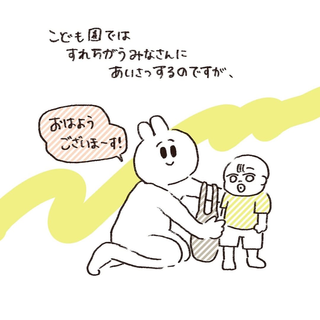 Post 10 by やの on Instagram (carousel)