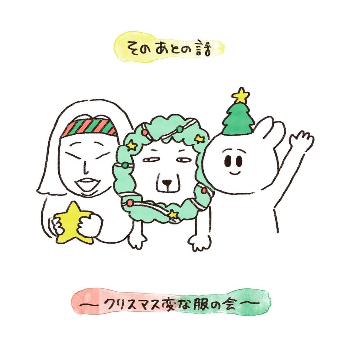 Post 8 by やの on Instagram (carousel)