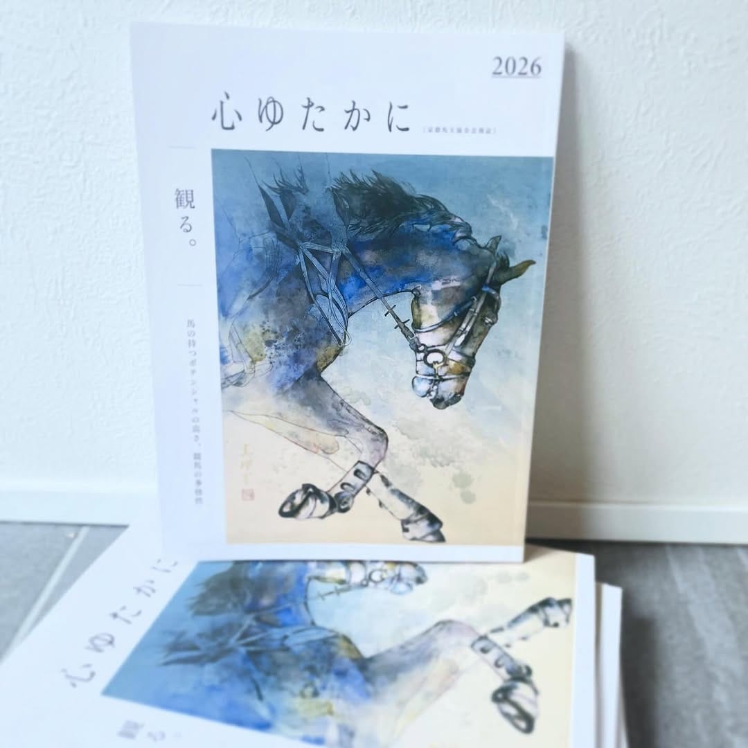 Post 5 by 宮下真理子　 Mariko Miyashita on Instagram (carousel)
