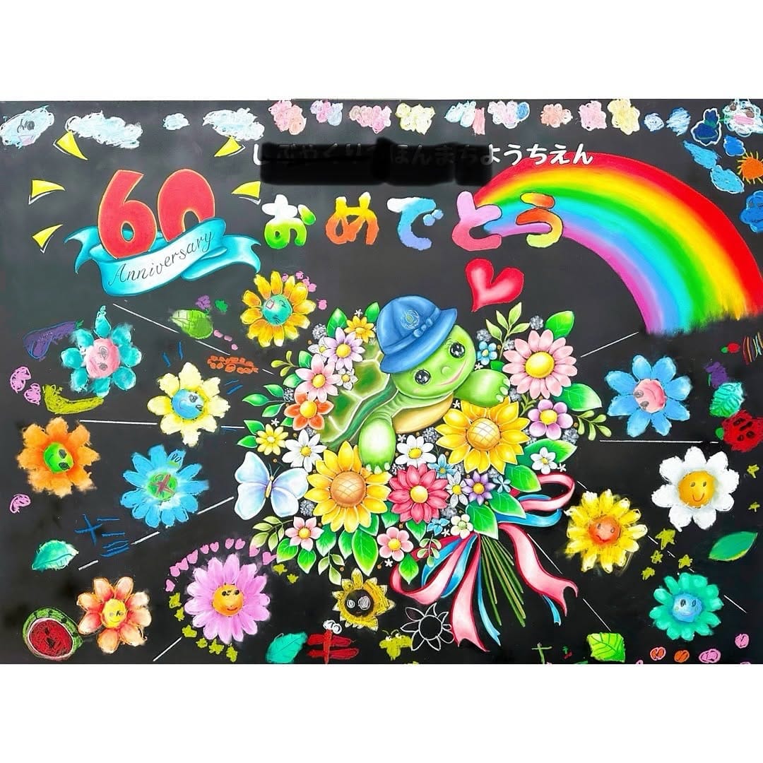 Post 8 by RICA🇸🇬/世界の看板を手掛けるチョークアーティスト on Instagram (carousel)