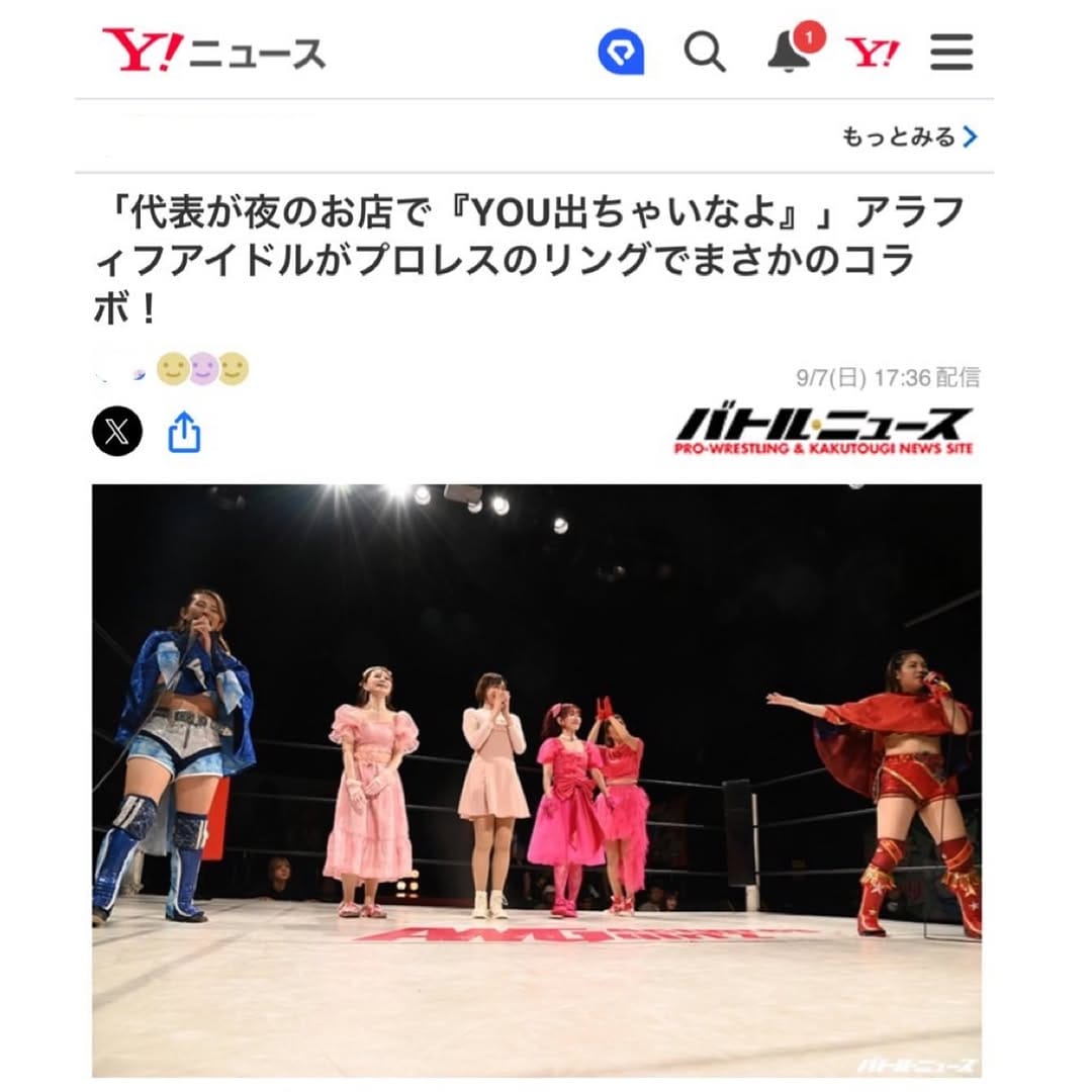 Post 9 by もものり🍑アイドル【ラき☆カも】💖も⃝の人💆‍♀️赤羽エステサロン経営施術 on Instagram (carousel)