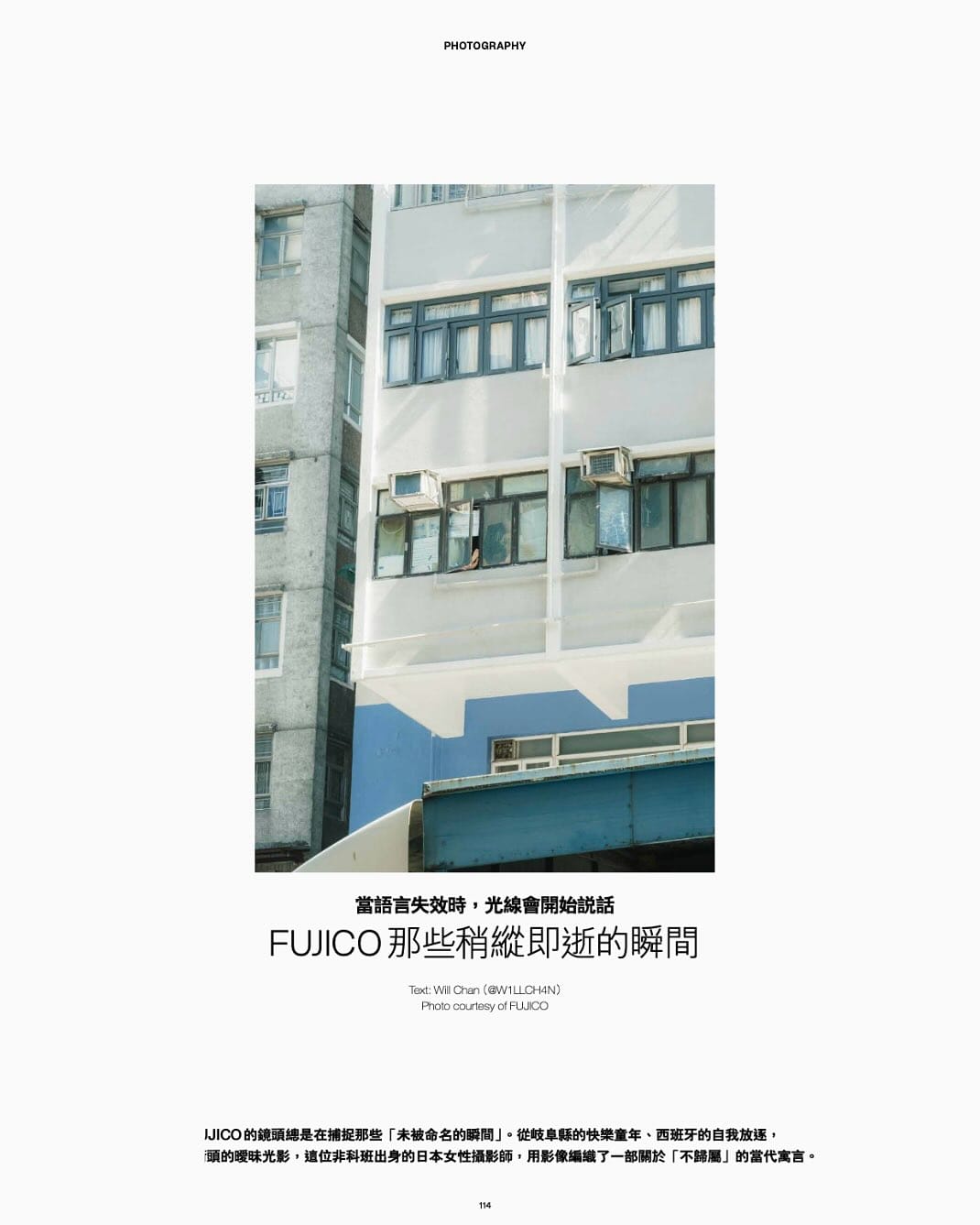 Post 10 by fujico on Instagram (carousel)