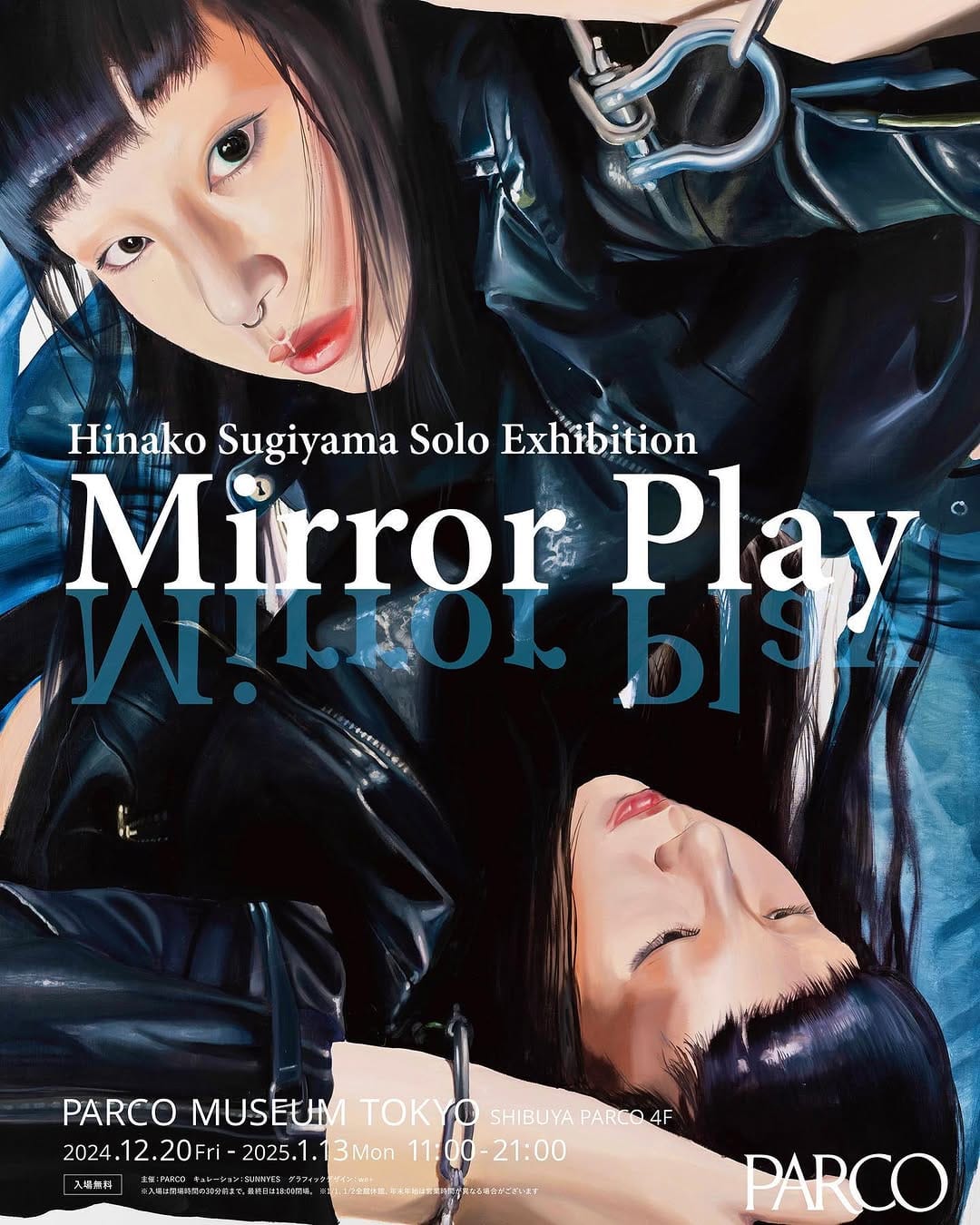 Post 9 by Hinako Sugiyama 杉山日向子 on Instagram (carousel)
