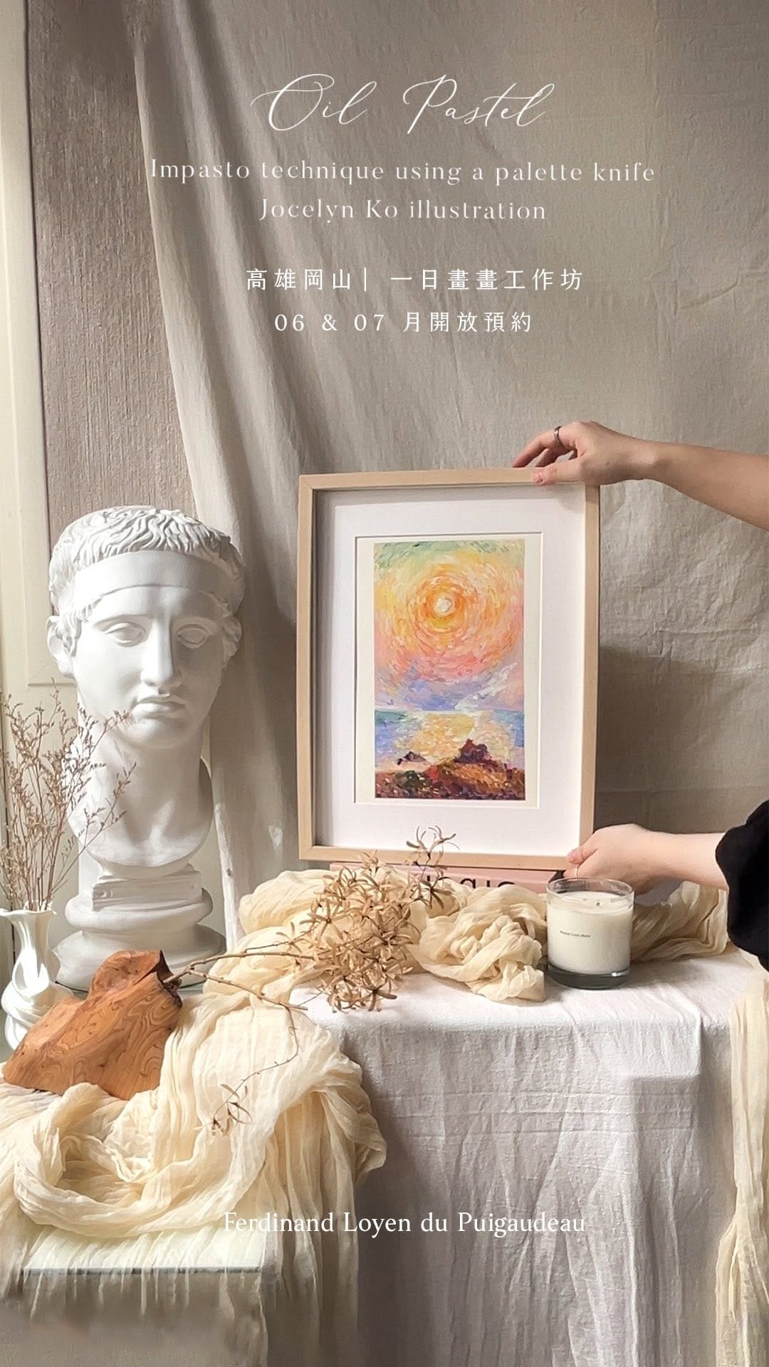 Post 1 by Jocelyn Ko Illustration 婕 on Instagram (video)
