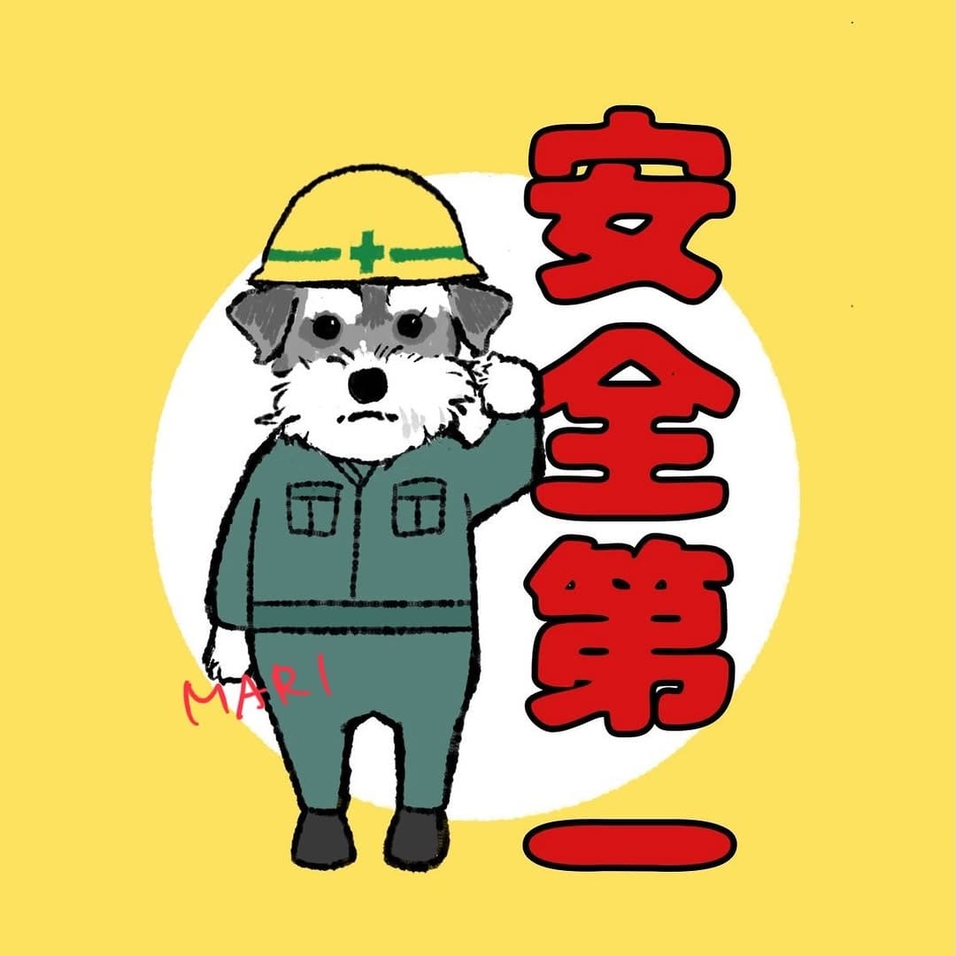 Post 8 by 眞理 on Instagram (image)