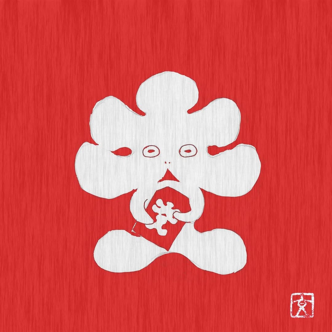 Post 6 by Hirofumi Ito on Instagram (image)