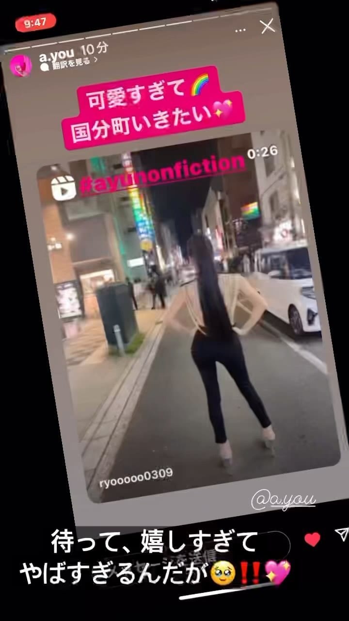 Post 10 by RYO KOBAYASHI on Instagram (video)