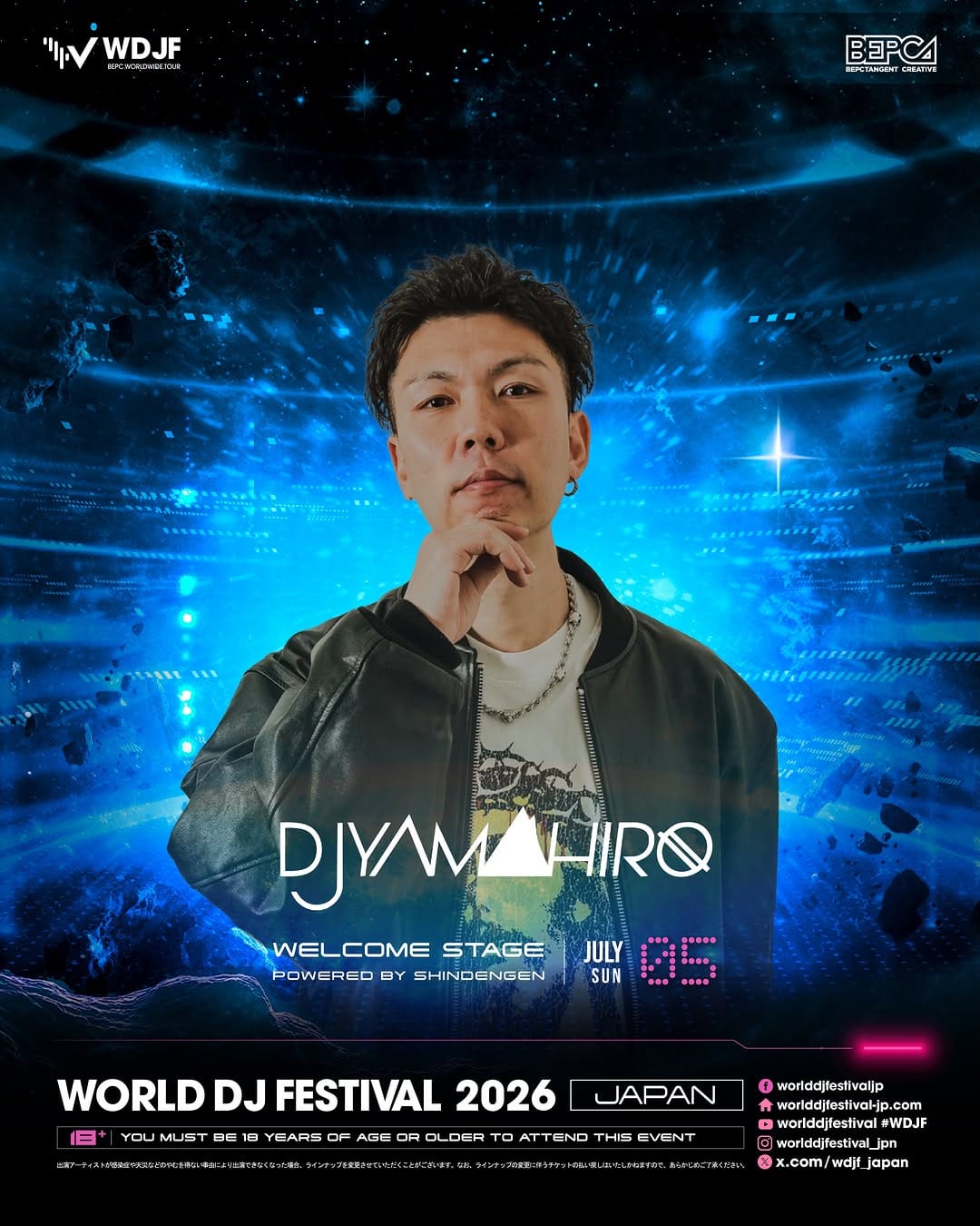 Post 5 by DJ YAMAHIRO on Instagram (carousel)
